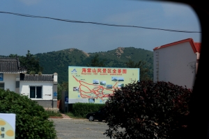 遼寧 海棠山風景區 東藏 普安寺 (1) 30P