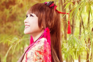 碟美 * 愛らしい姫