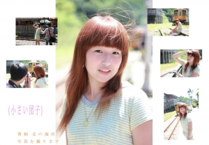 菁桐 北海岸之小丸子 圖少^^