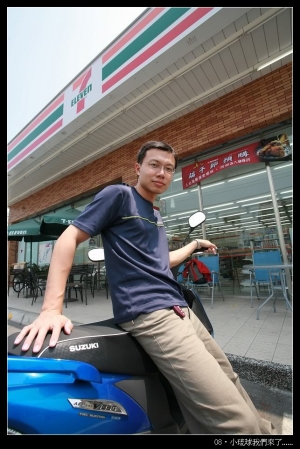 小琉球，我們來了！