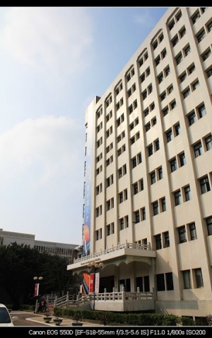 淡江大學