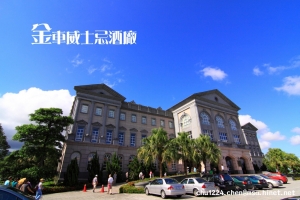 KAWALAN WHISKY(全景)