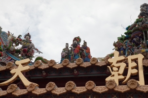 妞妞~周歲之旅~劍湖山~更新的喔~~~
