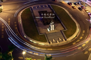 台南火車站
