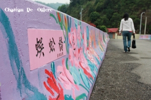 歐莉葉荷城堡 OLLIERE