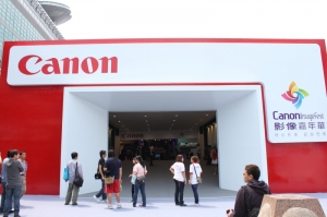 2011 Canon 10th Anniversary