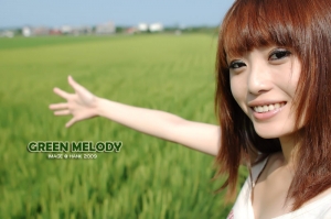 LESLEY / GREEN MELODY