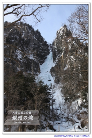 White World In Hokkaido~Day5