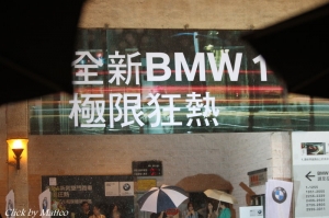 BMW 1M 135 Crazy Party