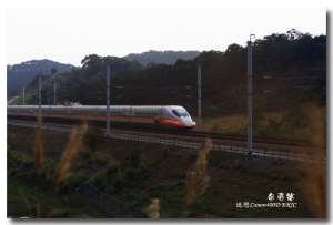 我也來 po 個高鐵跟大大分享一下