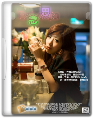 [Ashely]思念.波希米亞