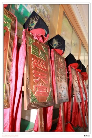 屏東媽祖廟 八家將 官將首  96/12/29