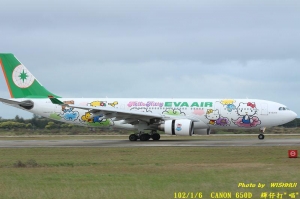 102/01/06  (長榮航空HELLO KITTY專機)
