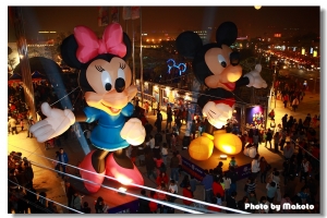 中台灣元宵燈會