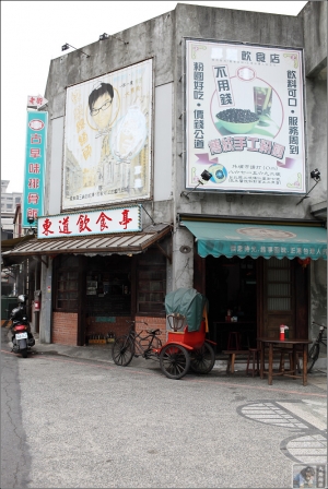 台北三峽-厚道排骨飯+黑松粉圓
