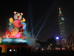 台北燈節