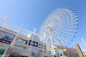 大阪港