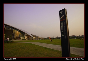 夕照高鐵新竹站