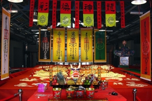 祥龍獻瑞〜龍年行大運