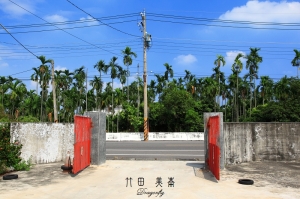 竹田 美崙村[小村莊 大盛事]