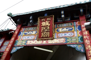 [16-35L]-風城半日遊