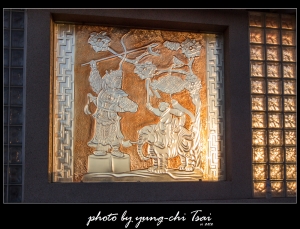 彰化遊記(4)&nbsp;&nbsp;Glass Temple&nbsp;&nbsp;玻璃廟