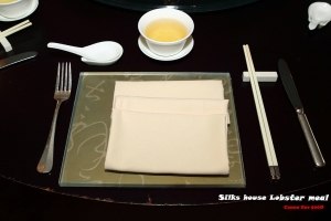瞐華軒~龍蝦餐