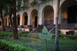 臺大醫院二號館..by 35L