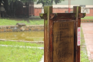 下雨天也要拍"道東書院"