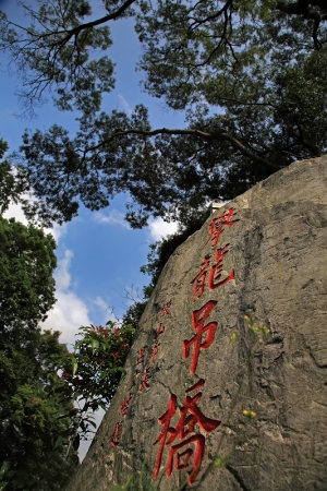 (chujy) 新竹內灣攝影之旅