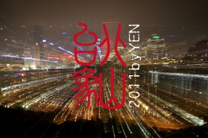 台北101-象山