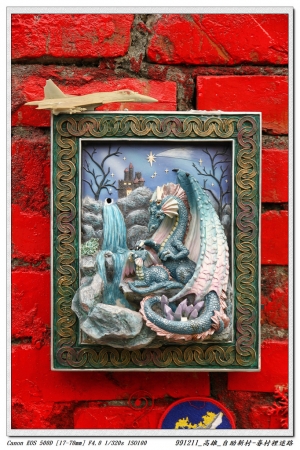 991211_高雄_自助新村-眷村裡迷路