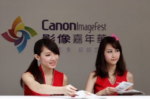 Canon 影像嘉年華 [48pics]