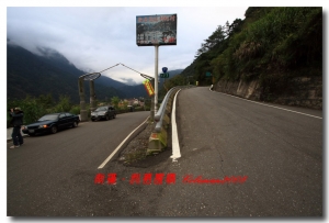 原民部落 南橫風情 台東縣利稻村