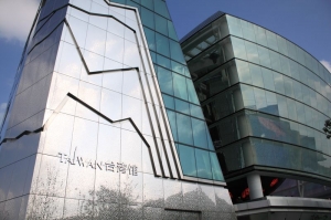 世博會之旅 part2 之 各國會館