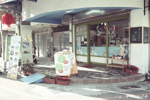 淡く微かな ~ にほんの ~ 朝ごはん in O2brunch