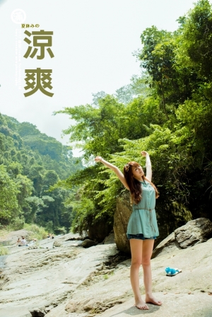 滿。涼爽