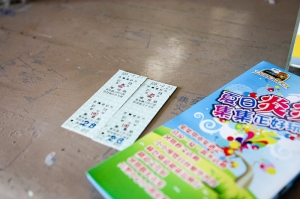 2011-07-23 南投集集、車埕火車站一日遊