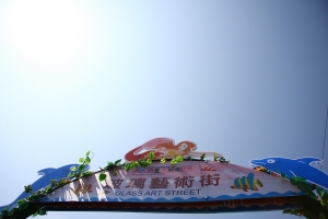 新竹公園隨拍(25P)!