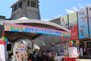 三峽客家文化園區隨拍