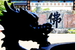 大智山-玄空法寺