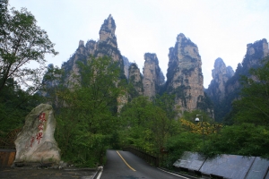 又來騙分數~Day03金鞭溪&十里畫廊