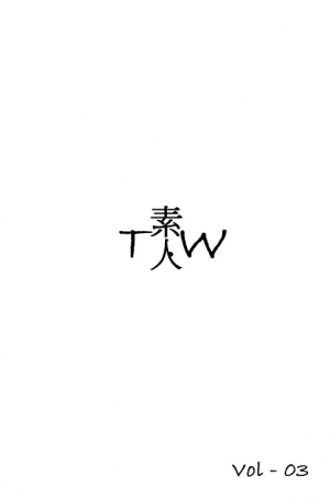[ T.W ~ 素人 No.03]