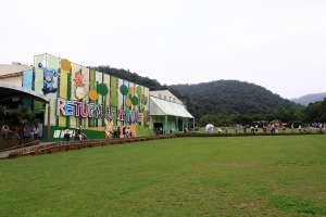 ++ 索羅門 宜蘭武荖坑~2011綠色博覽會 ++