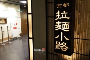 2014日本京阪追櫻趣 EOS M