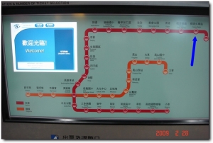 橋頭糖廠