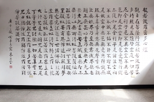 請大家跟我一起念。