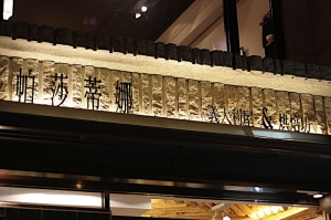 高雄帕莎蒂娜-義大利屋