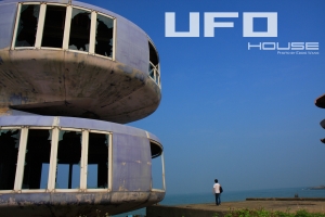 三芝UFO House廢墟