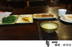 環島‧練習曲 Day7 ： 溫暖